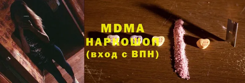 MDMA Molly Шебекино