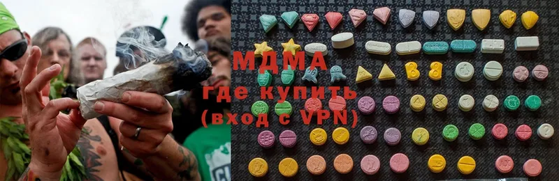 маркетплейс состав  Шебекино  MDMA Molly 